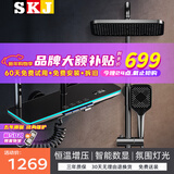 SKJ淋浴花洒套装氛围灯多功能恒温数显大置物架增压花洒全套 枪灰色L316-【数显恒温】