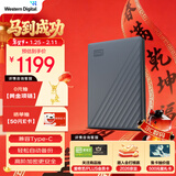 西部数据（WD）移动硬盘4TB 兼容type-c My Passport随行版2.5英寸 灰 机械硬盘 笔记本电脑外接 加密 家庭存储