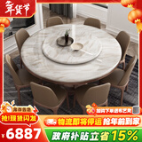 采薇 大理石餐桌家用餐桌椅组合实木白蜡木大圆桌现代简约圆形饭桌 1.60米餐桌(带转盘）+12张餐椅