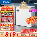 海尔（Haier）200L单温冰柜小型家用小冰柜商用减霜一级能效冷藏冷冻转换深冷冷柜小冰箱BC/BD-200GHW9D国家补贴