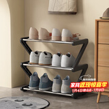 安尔雅简易鞋架多层家用门口创意Z型鞋架子多层防尘鞋柜 钢管款3层小号