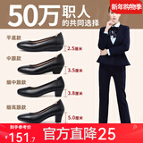 路施南真皮工作鞋女黑色职业鞋粗跟浅口工装鞋软底上班单鞋酒店正装皮鞋 黑色3.5cm标准版(标配:单里037 38