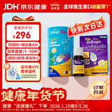 Ddrops滴卓思 婴幼儿童复合维生素ad 600iu 1.7ml+钙镁锌 30条/罐