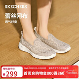 斯凯奇（Skechers）单鞋女鞋秋季蕾丝网面凉鞋软底健步鞋平底百搭休闲鞋896020