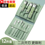 静闲居指甲刀指甲剪套装指甲钳工具挖耳勺掏耳勺耳勺指甲包多功能修剪器 指甲刀12件套【精美皮包装】