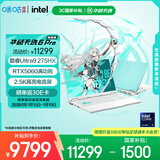 华硕天选6 Pro 酷睿版 国家补贴 Ultra 9 16英寸游戏本笔记本电脑(U9-275HX 32G 1T RTX5060 2.5K)青