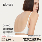 ubras天鹅颈纤细露背文胸女士内衣女无痕无钢圈胸罩 白色 M