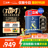 立邦乳胶漆京雅居小王子儿童漆竹炭内墙漆油漆涂料墙面漆白漆5L/约7KG