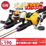 光威（GW） 湛霄路亚竿套装2.4米碳素直柄枪柄水滴轮路亚光威 2.7m 直柄+光威纺车轮+配件