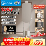 美的（Midea）【增压升级服装店专用】挂烫机家用立式/2025新款大蒸汽挂式熨烫机/平烫电熨斗年货节礼物YGD40K1