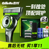 吉列剃须刀手动 极光刀 防刮伤高端旅行便携飞机上可以带 刮胡刀手动 男士实用礼物 5层刀片 1刀架4刀头 非吉利