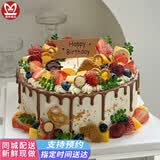 曼恒新鲜水果奶油生日蛋糕现做同城配送当天到当日送达送爸妈男女儿童 V款水果蛋糕-冰淇淋夹心 6英寸(适合1-2人)