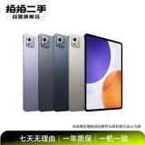 小米 华为 联想小新 Oppo 三星 一加 拯救者  苹果 Apple iPad 百元 千元 学生 网课 二手平板电脑 三星