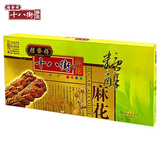 桂發祥十八街 糖醇麻花礼盒装 天津特产传统糕点 老人早餐点心 春节年货送礼 糖醇麻花 400g*1盒（无礼袋）