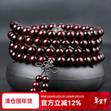 艺芝林正宗小叶紫檀手串108颗佛珠金星老料紫檀原木念珠男女款礼物 金星款8mm