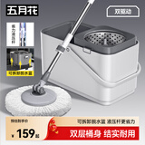 五月花旋转拖把2拖把省力液压杆可拆卸脱水篮拖布吸水墩布长133CM