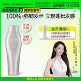 资生堂专业美发芯诗珀莉头皮生机洗头露250ml强韧发丝无硅油亮泽秀发