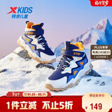 特步（XTEP）儿童童鞋精貂绒革面保暖免系带棉鞋 深邃蓝/帆白/日光蓝 40码