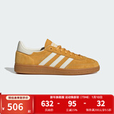 阿迪达斯（adidas）三叶草胜道运动2024新款HANDBALL SPEZIAL男女经典鞋休闲鞋 IF7088 38.5