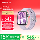 华为（HUAWEI）WATCH FIT 4 智能运动手表 超轻薄大屏 潮流运动 长续航 蓝牙通话 运动手表 风信紫 氟橡胶表带