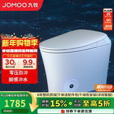 九牧（JOMOO）智能马桶无水压限制抗菌除臭脚感冲水坐便器ZS590P-305免费送装