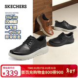斯凯奇（Skechers）新年礼物闪穿男鞋2026春季春季通勤商务鞋软底百搭休闲板鞋205704