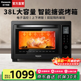 松下（Panasonic）电烤箱台式多功能烤箱家用智能发酵箱烘焙专用烤蛋糕精准控温搪瓷内胆38升容量HM3810 【 38L 】搪瓷内胆+11大菜单|HM3810