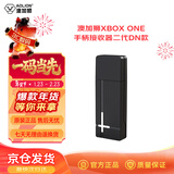 aolionxbox手柄无线接收器Xbox One一代二代精英手柄Series X无线适配器PC电脑蓝牙转换器XB1006