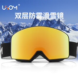 USOM滑雪镜双层防雾防紫外线 高山滑雪护目镜 可卡近视UF035亮金黄