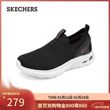 斯凯奇（Skechers）新年礼物女鞋懒人一脚蹬网面健步鞋休闲鞋外穿运动鞋跑步鞋117440