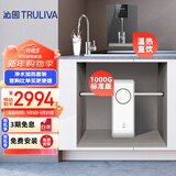 沁园净水器家用小白鲸1000Gpro 6年RO过滤器 厨下式直饮水一体机UR-S51045+加热管线机W-O5411两件套 