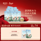 御泥坊盈透玻尿酸补水保湿面膜深度补水保湿竹炭面膜50片新年礼物送女生