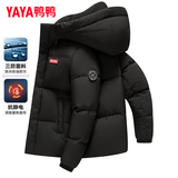 鸭鸭（YAYA）孙颖莎同款加厚羽绒服男士短款时尚商务休闲保暖防寒新款外套DY YE5B001056A星空黑色 XL /180