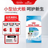 皇家狗粮 小型犬幼犬全价狗粮 宠物犬泰迪博美比熊专用 MIJ31 【2-10月】MIJ31小型幼犬 8kg
