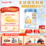 惠氏（Wyeth）启赋蓝钻4段 HMO儿童配方奶粉 3岁以上 1罐810g