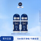 妮维雅（NIVEA）男士爽身走珠液温和香体露干爽腋下抑汗净味不黏腻新年礼物送男友 【抑汗干爽】男士酷爽走珠双支