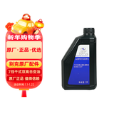 别克（Buick）原厂DCT7挡干式双离合自动变速箱油 1L 昂科威/君越/威朗/英朗