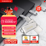 闪迪（SanDisk）512GB Type-C USB3.2 手机U盘DDC4 读速高达400MB/s 自动备份 手机电脑两用 金属双接口大容量优盘
