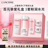 兰蔻粉水200ml+粉水霜30ml补水保湿护肤套装礼盒生日新年礼物送女友