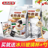 益昌老街（AIK CHEONG OLD TOWN） 马来西亚进口白咖啡袋装 速溶白咖啡粉 冲调饮品【到27年9月】 卡布奇诺600g*2袋