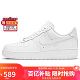 耐克NIKE女空军一号AF1 新年礼物 运动鞋DD8959-100白38.5