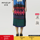 幻走（MOVEUP）春夏季新款.FUN系列松紧腰压褶油画抽象艺术设计感显瘦半身裙女 油彩红 M