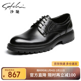 沙驰（SATCHI）男鞋 厚底男士皮鞋增高鞋皮鞋男商务正装鞋  402262191Z 黑色 39 