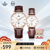 依波（EBOHR）手表大师系列文艺皮带石英情侣表节日礼物新年跨年36000234/241