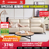 左右沙发客厅网红奶油风直排真皮沙发DZY6018 大三人位 奶油白
