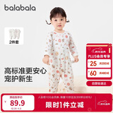 巴拉巴拉婴儿宝宝连体衣睡衣新生儿哈衣爬服两件装萌男童女童婴童