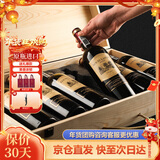 路易拉菲（LOUIS LAFON）法国原瓶进口红酒整箱歌海娜14度干红葡萄酒750ml*6整箱年货送礼
