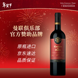 红魔鬼（Casillero del Diablo）曼联传奇珍藏干红葡萄酒 750ml单瓶 智利原瓶进口红酒年货