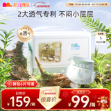 凯儿得乐比得兔婴儿纸尿裤 透气尿不湿新生儿尿裤 纸尿裤-S码102片/箱