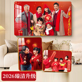 世纪开元 相框摆台定制作照片冲印相片高清打印婚纱照全家福挂墙带相框团圆场景照 大韩水晶 亮面 12英寸